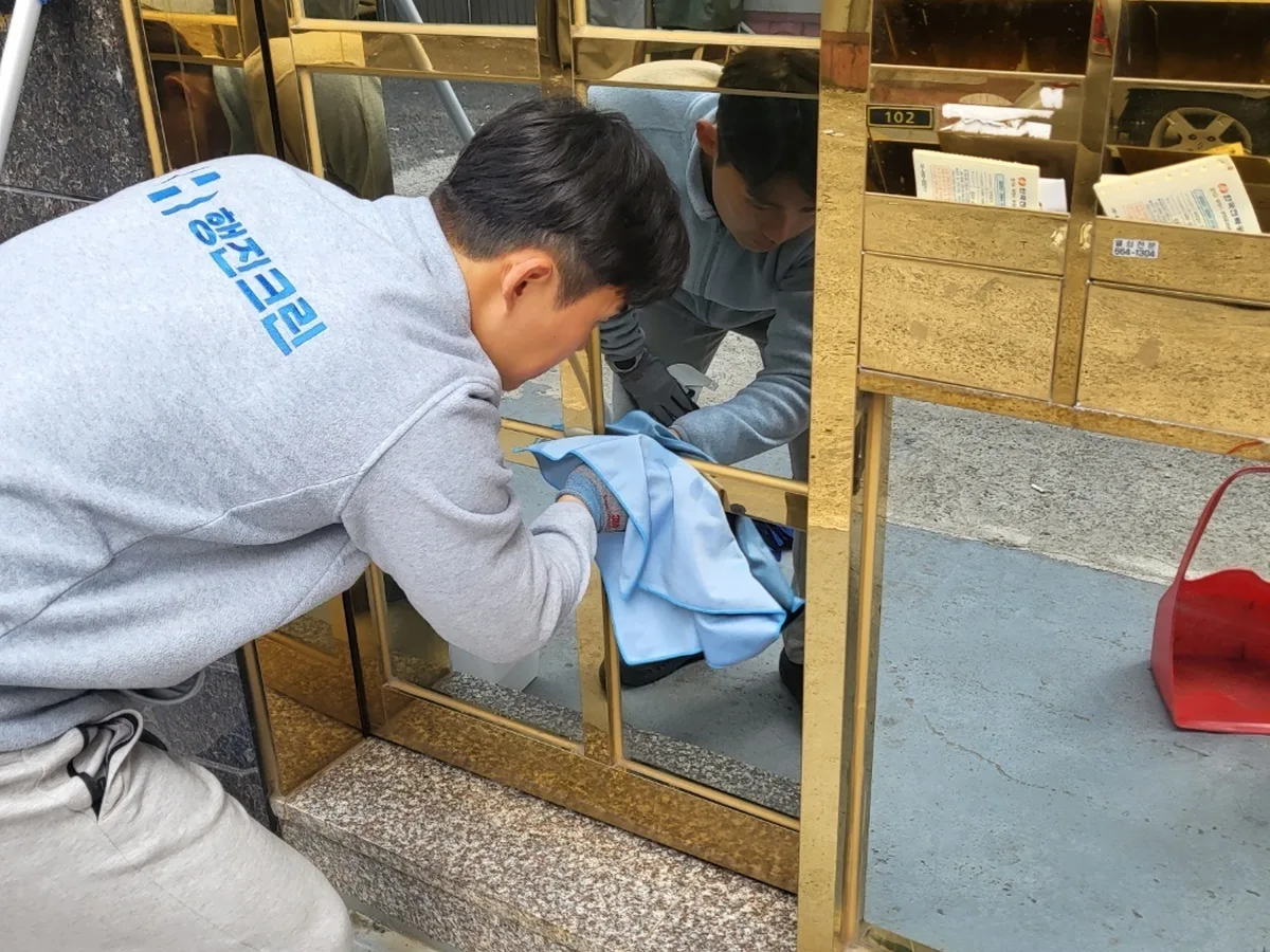 서구 관저동 공동현관·우편함 위생 청소 사례 - 행진크린